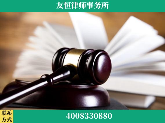漯河-刑事律师