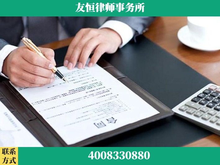 漯河-经济犯罪辩护律师