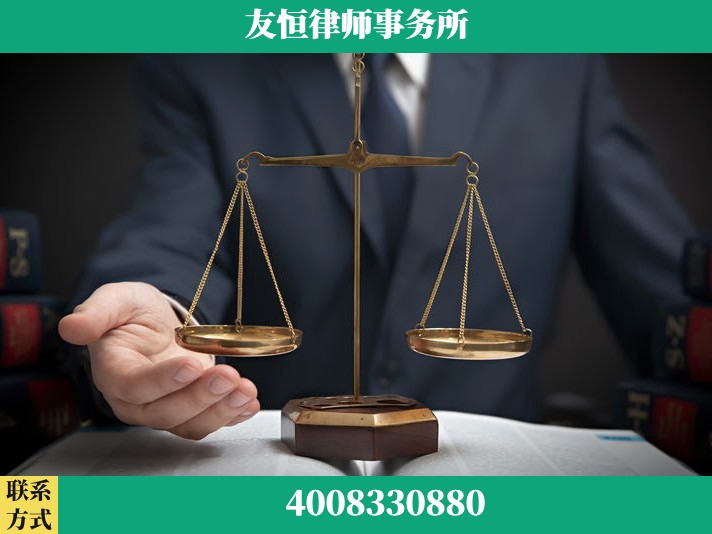 “易通贷平台”非法吸收公众存款案-郑祥律师